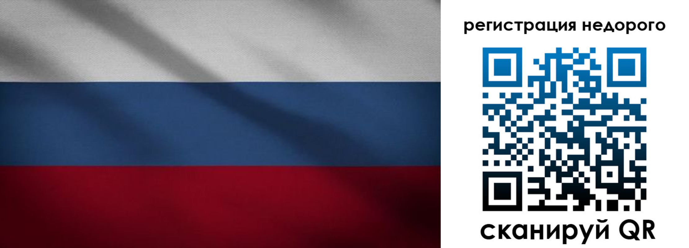 временная прописка в Новоалександровске